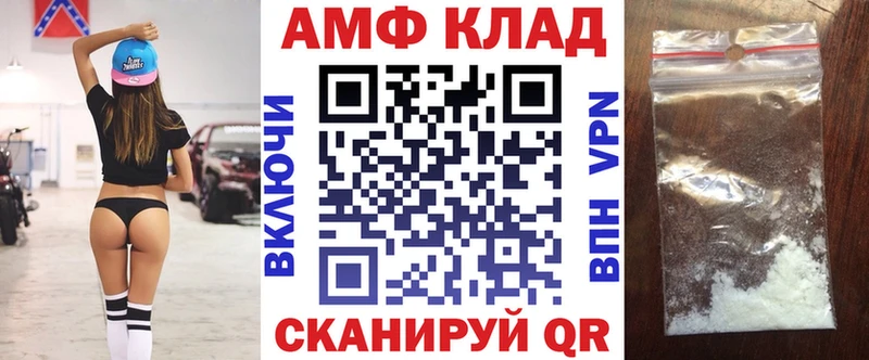 Купить  Духовщина  Амфетамин VHQ 