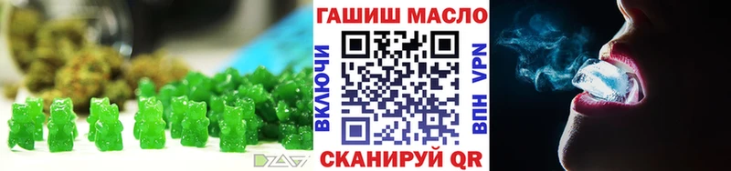 Еда ТГК конопля Купить где Духовщина