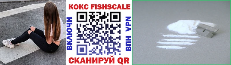 КОКАИН Боливия  Купить где  Духовщина 