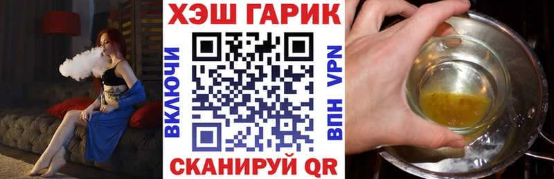 Гашиш hashish  Купить  Духовщина 