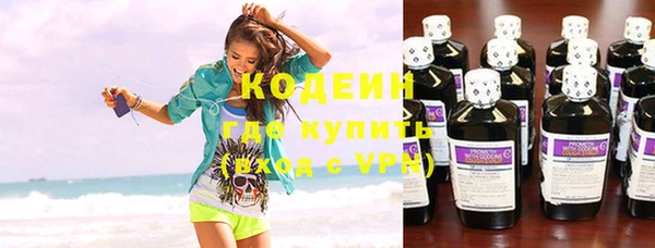 спайс Ладушкин