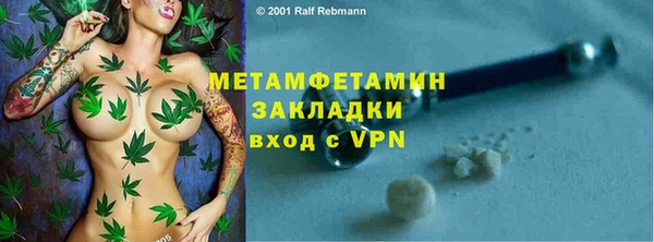 наркотики Лабытнанги