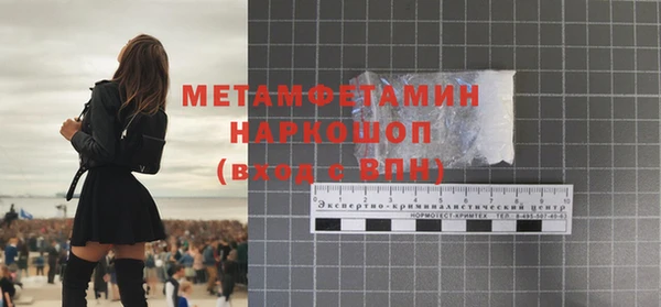 наркотики Лабытнанги