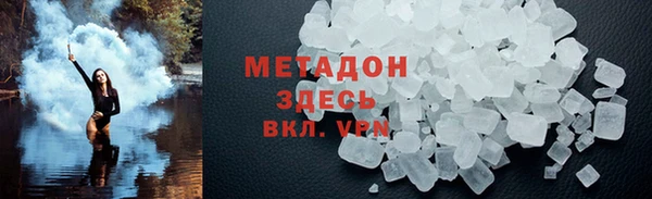 спайс Ладушкин