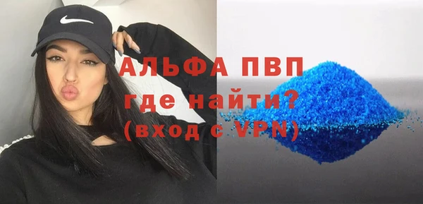 наркотики Лабытнанги