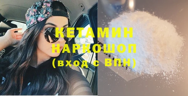 спайс Ладушкин