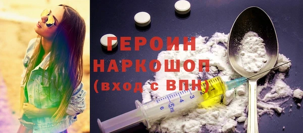 спайс Ладушкин