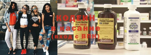 наркотики Лабытнанги