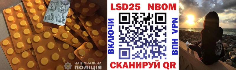 Купить закладки  Духовщина  Лсд 25 экстази кислота 