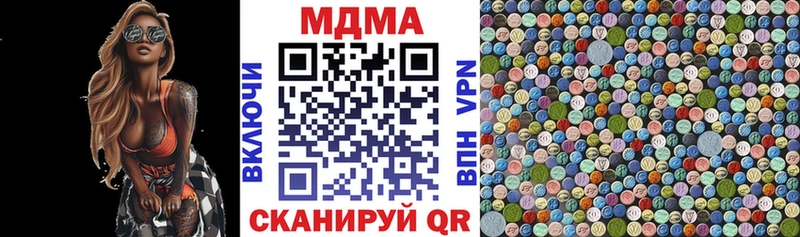 Купить  Духовщина  MDMA молли 