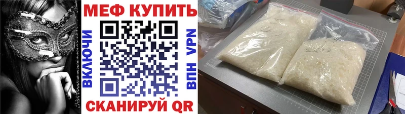 Купить где  Духовщина  МЯУ-МЯУ 4 MMC 