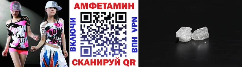 МЕТАМФЕТАМИН винт  Купить где  Духовщина 