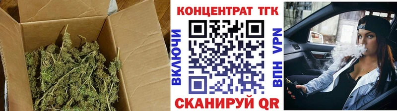 ТГК вейп с тгк  Купить закладки  Духовщина 